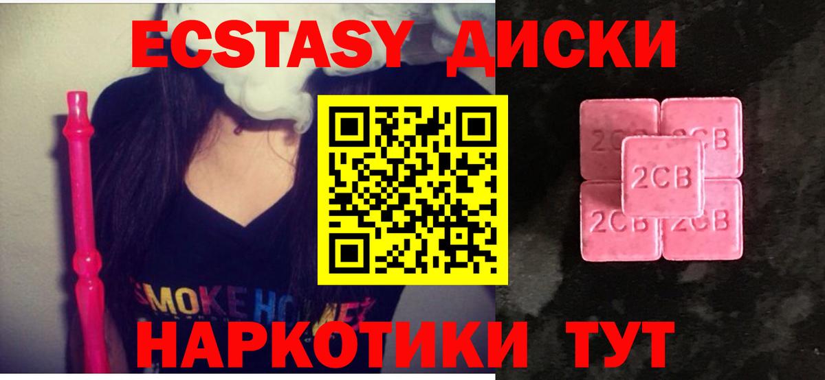 ЭКСТАЗИ 300 mg Сокол