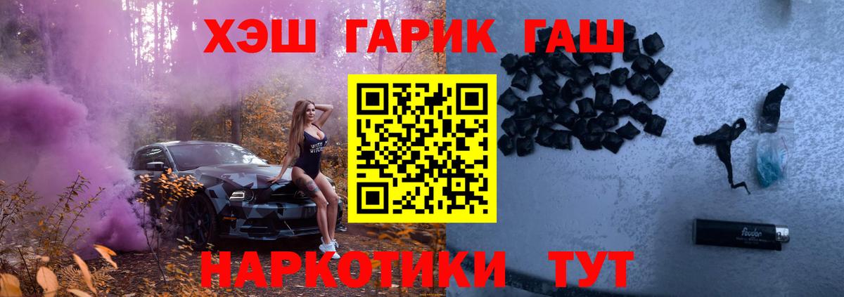 цены   Гашиш гарик  Гашиш 40% ТГК  Вход с VPN  Сокол 
