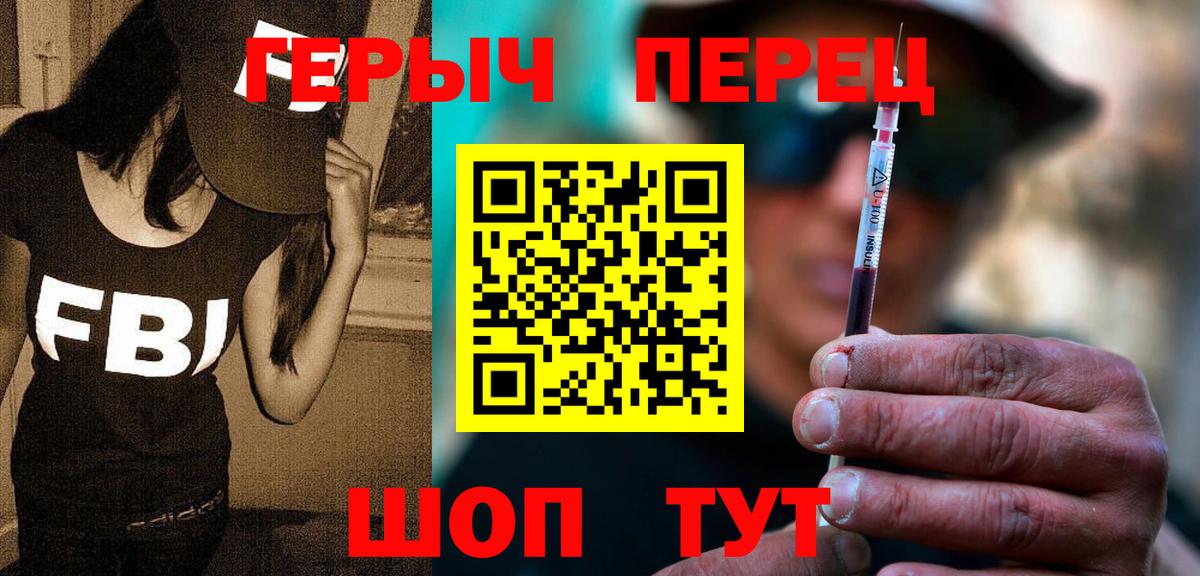 Героин  Вход с VPN  Сокол  Героин герыч 