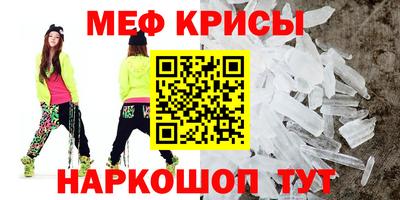 прущая мука Нальчик
