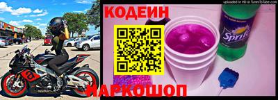 шишки Новодвинск