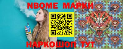 марихуана Наро-Фоминск
