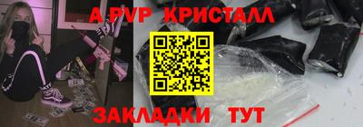марихуана Наро-Фоминск
