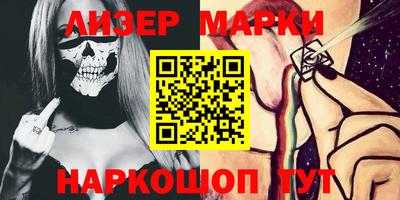 марихуана Наро-Фоминск
