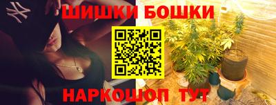 марихуана Наро-Фоминск
