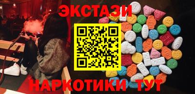 марихуана Наро-Фоминск