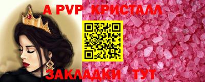 прущая мука Нальчик