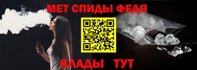 марихуана Наро-Фоминск