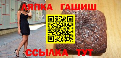 шишки Новодвинск