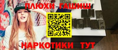 марихуана Наро-Фоминск