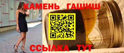 марихуана Наро-Фоминск