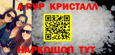 прущая мука Нальчик