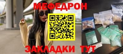 марихуана Наро-Фоминск