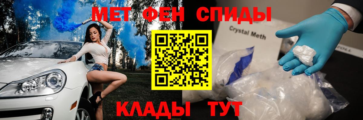 Первитин пудра Сокол