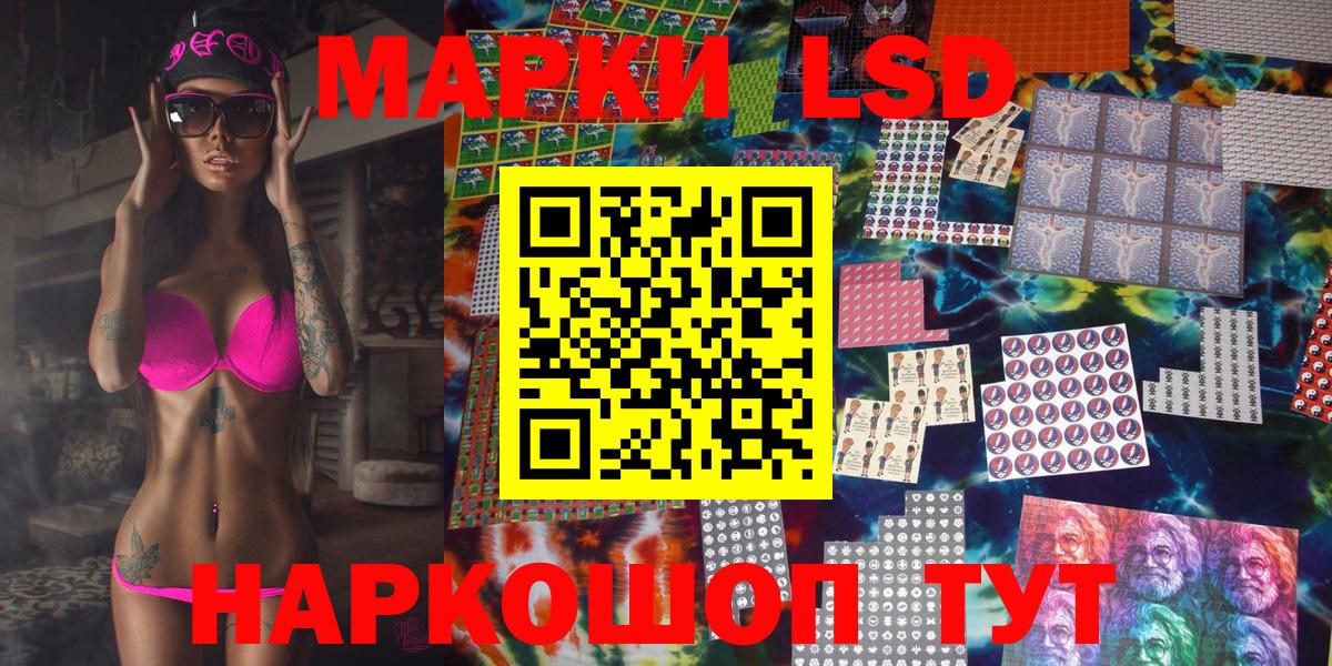 Сокол  Марки N-bome 1,5мг  Вход с VPN 