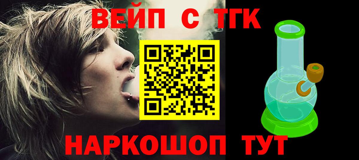 Дистиллят ТГК жижа Сокол