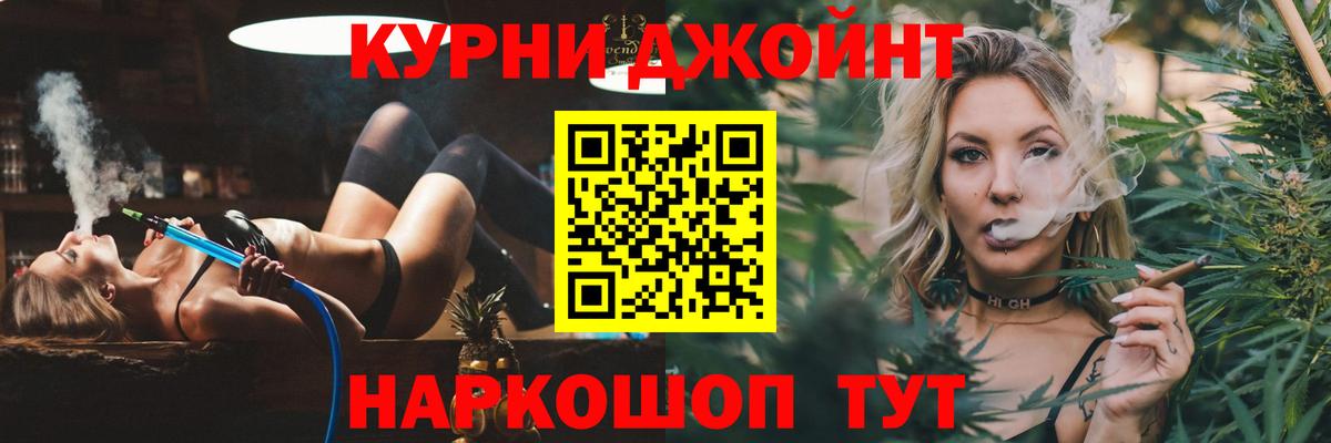 Бошки Шишки THC 21%  Вход с VPN  Сокол  Бошки Шишки White Widow 